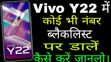 vivo y22 phone me number ko block kaise kare । How to block number in Vivo y22 । Number blacklist me