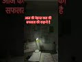 study motivation #mppcs #upscmotvation #civilserviceexam