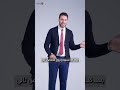 إزاي تعمل eye contact بطريقة مظبوطة ، وتأثر فعلاً في الناس؟