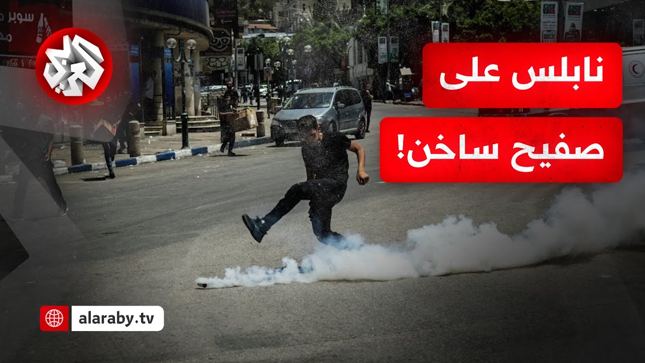 ماذا حدث في اقتحام الاحتلال للبلدة القديمة في نابلس؟.. التفاصيل مع مراسل التلفزيون العربي