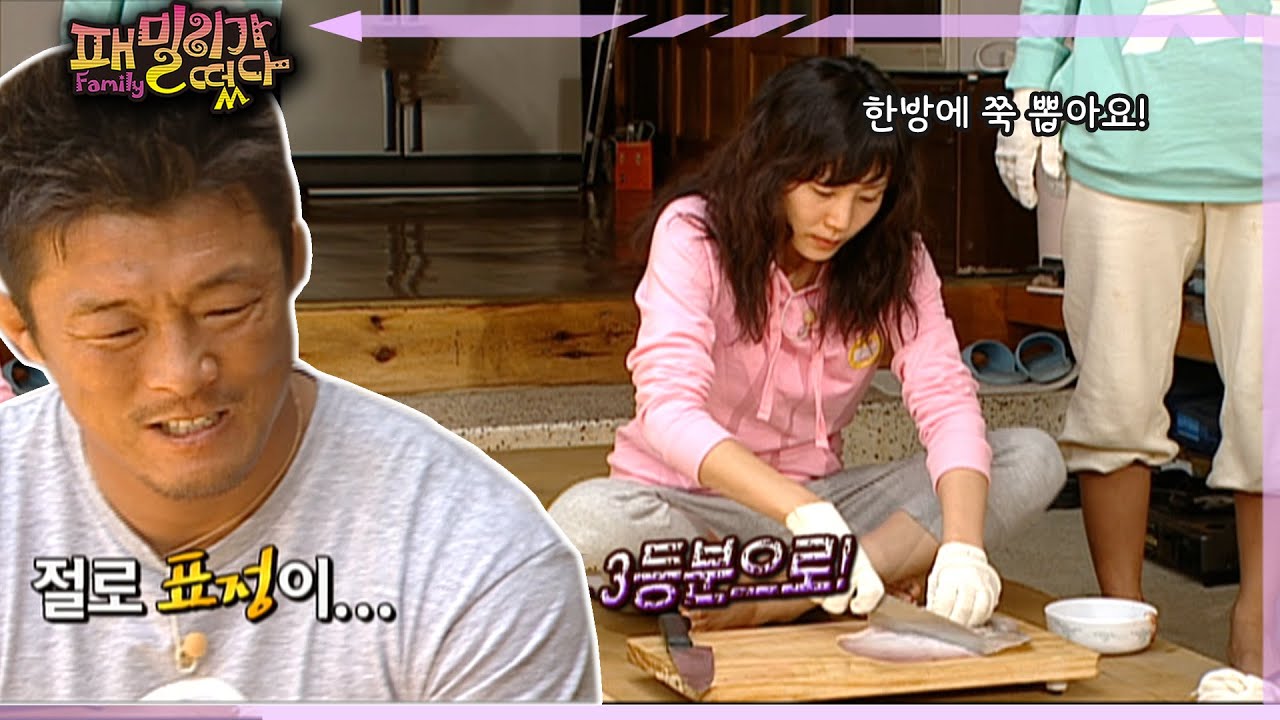 추성훈 잡는 달콤살벌 예진아씨 #패밀리가떴다 EP.51