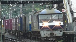 JR貨物 EF210-163(新)牽引貨物列車 通過後停車 阿品駅付近 2011.5