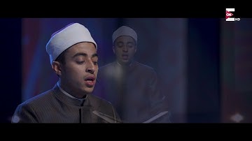 38- ما تيسر من سورة الشورى - عزت جمال - كنوز