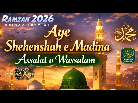 Ramzan Durood O Salam | Aye Shehenshah e Madina | Salat o Salam | Lyrical Islamic Naat