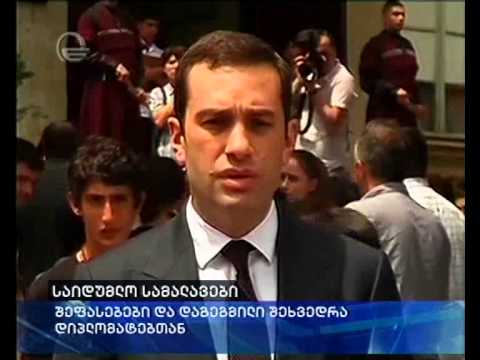 საიდუმლო სამალავები