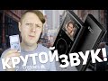 FiiO X1 II: ДОСТУПНЫЙ И КРУТОЙ HI-RES ПЛЕЕР