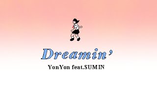 YonYon - Dreamin' feat. SUMIN (Lyric Video) / prod.☆Taku Takahashi(m-flo)