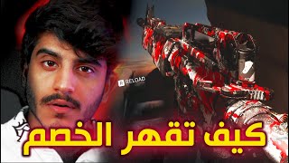 سلاح رفع ضغطهم ? M4 RAGE