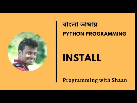 Install Python in Windows 10 | Bangla Tutorial | Programming with Shaan