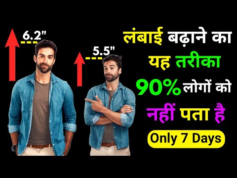 वीडियो: आप फ्लोर जैक की ऊंचाई कैसे बढ़ाते हैं?