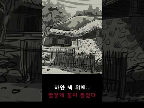 내 강렬한 첫 경험  Intense First Experience