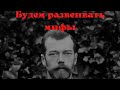 Миф о рабском труде рабочих на Николаевских стройках