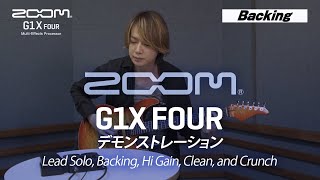 ZOOM G1X FOUR demo: Lead Solo, Backing, Hi Gain, Clean, and Crunch