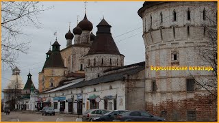 Борисоглебский монастырь, что на Устье.