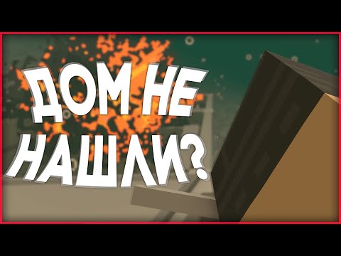 UNTURNED - ПОДВОДНЫЙ ДОМ О КОТОРОМ НИКТО НЕ ЗНАЛ?!🔥