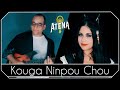 BASILISK Kouga Ninpou Chou Guitarrista De Atena Feat VanessaLockhart BASILISK Kouga Ninpou Chou Guitarrista De Atena Feat VanessaLockhart