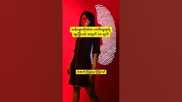 Did you know? (Part 310) #finger #print #fingerprint ##knowledge #dailyvideos #dailyvibes2025