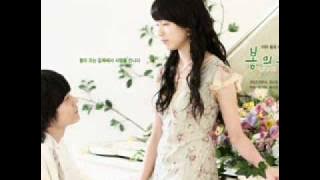 Seo Do Young - Flower (Spring Waltz OST)