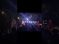 ♪ winner (2024.6.7 Shibuya eggman)