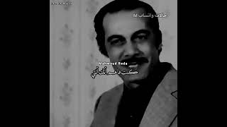 فيلم الشريدة 1980 محمود ياسين 🎬🎬