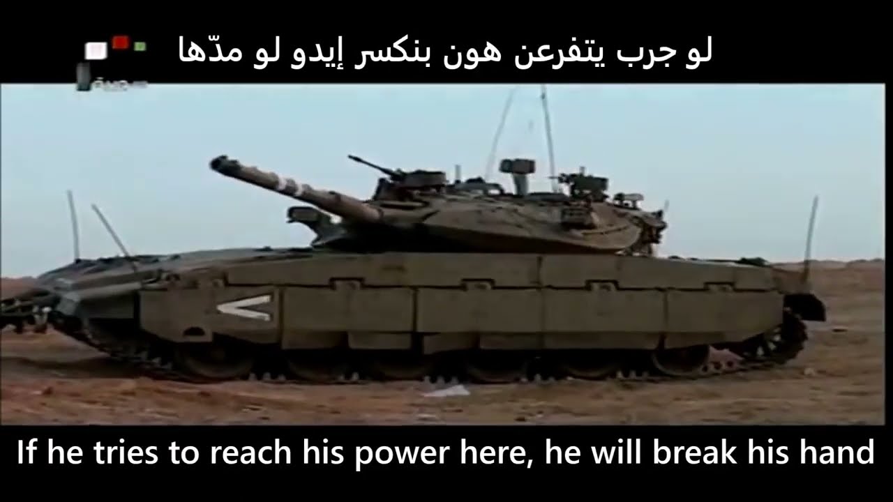 No Power Will Overcome Us   Syrian Arab Army song