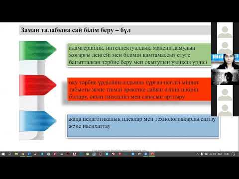 Бейне: Эксперименттік белгісіздікті қалай есептейсіз?