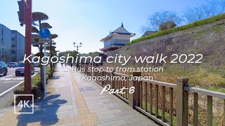 [4K] Japan travel daytime walk| Kagohima City Center walk | 鹿児島市 散歩| 九州 | Kyushu Part 8