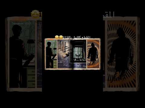 نشب لي السلاح Blackopszombies كود زومبي اكسبلور Zombies