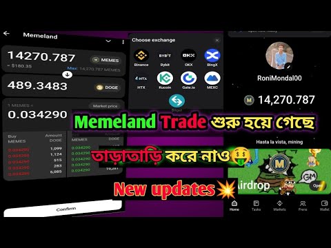 Memeland trade শুরু হয়ে গেছে! তাড়াতাড়ি Convert করে নিন, Binance ...