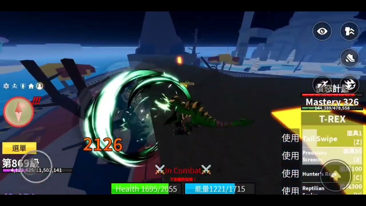 演出：瘋糖漿-水果糖（誰懂最後一幕的含金量）