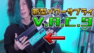 KIP-V.A.C.9 | キクタニミュージック