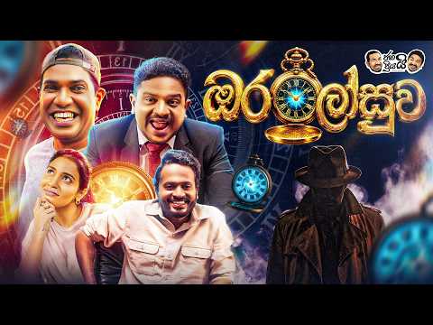 Janai Priyai - Oralosuwa