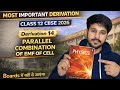 Parallel Combination of Cells | Equivalent EMF Derivation | Class 12 Physics 🎯🔥#jnkb
