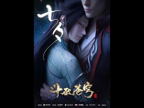 Video Đấu phá thương khung - Tiêu Viêm x Vân Chi / Sau Ly... - youtube