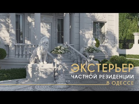 Видео: Живот и красив дом в северните Селуси, Танзания