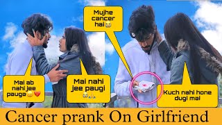 Prank On Girlfriend || C*ncer Prank || QISMAT || Gone Emotional || She cried || Desi Romance ||