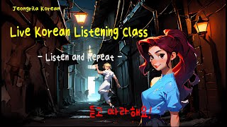 Live Korean Listening class - The magical encounter live class 05