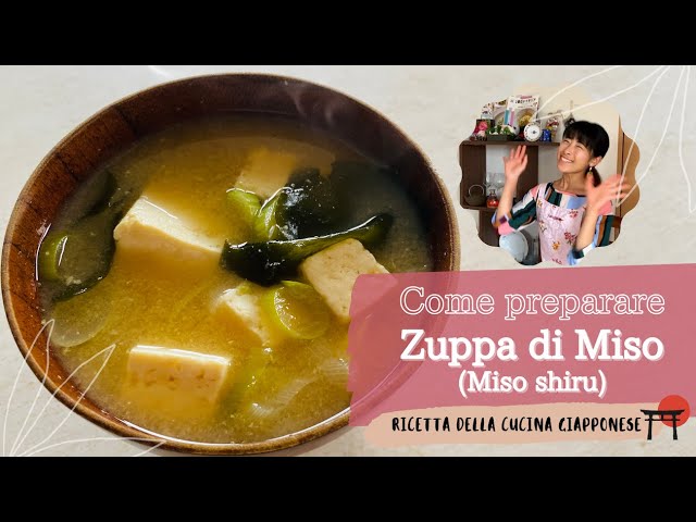 Come preparare Zuppa di miso giapponese(Miso shiru イタリア語の味噌汁のレシピ): Ricetta  della Cucina Giapponese 