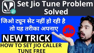 How to Set Jio Tune Free Without Jio Saavn | Set Jio Tune Free on Jio Saavn Without Subscription screenshot 3