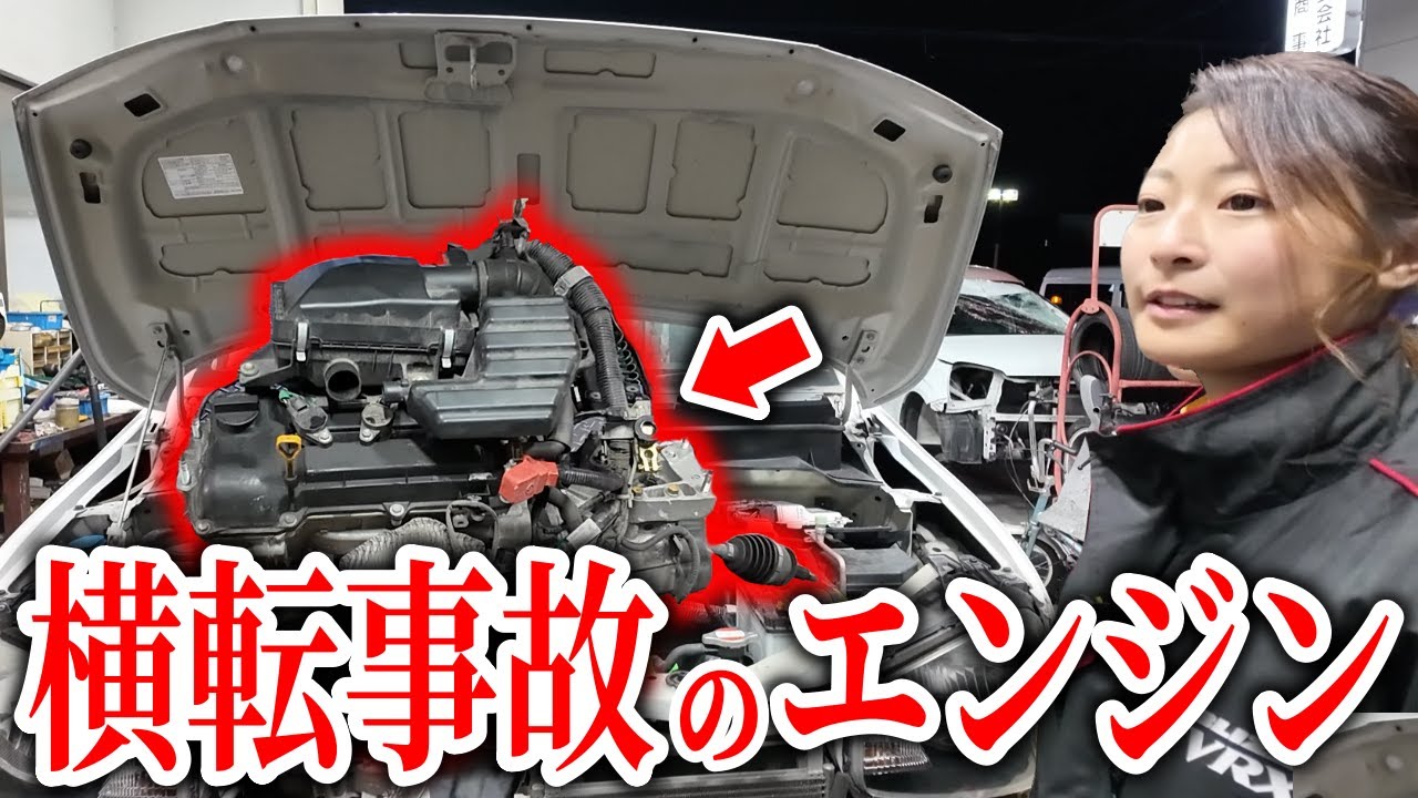 廃車のエンジンを別車に移植してエンジンはかかるのか？【アルトバン復活への道】