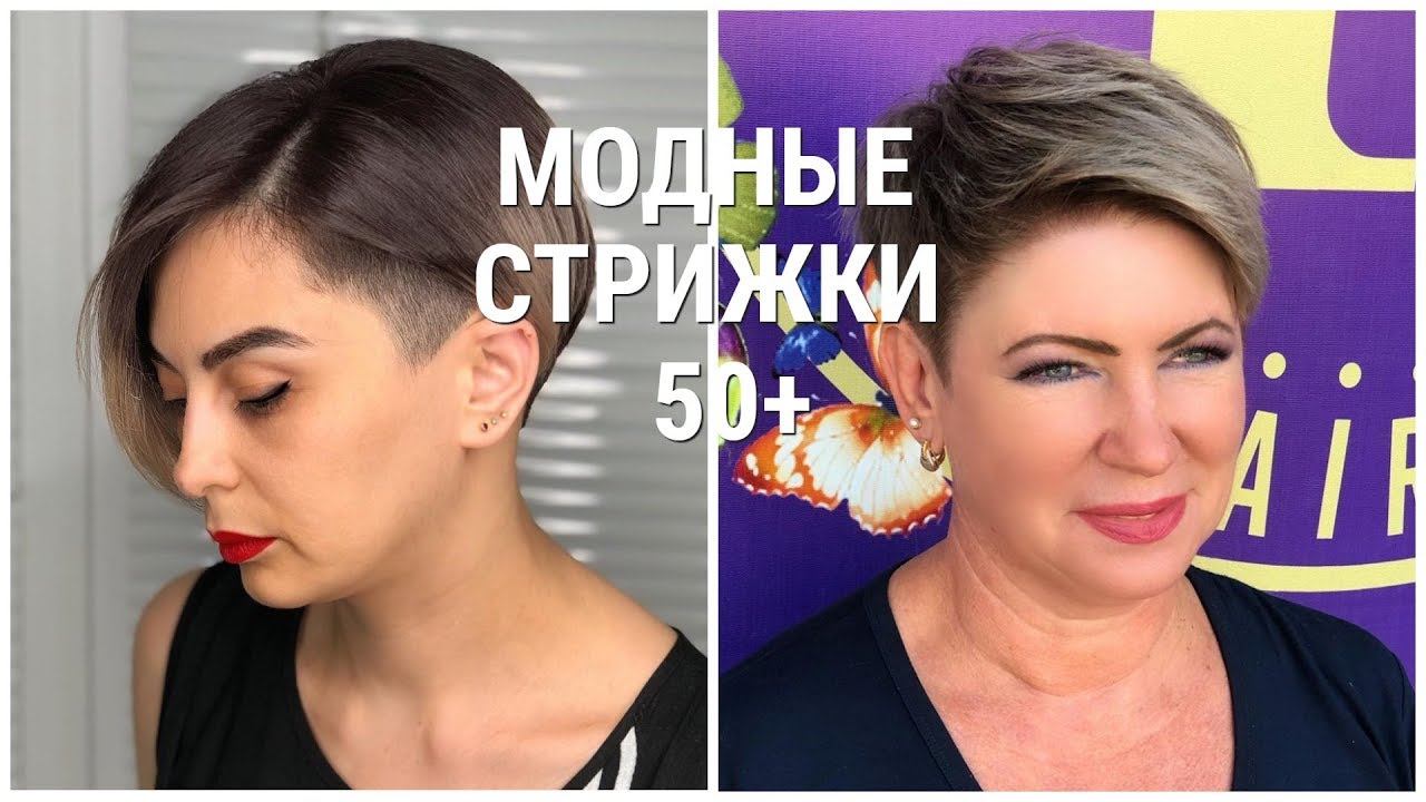 Фото Женщин Без Челки