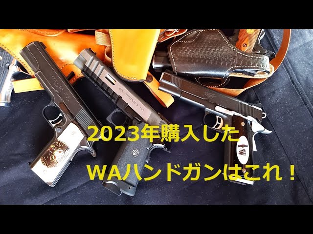 WA SVI タクティカル カスタム タラン バトラーモデル ガスブロー