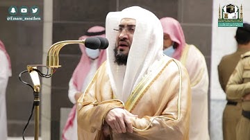 تلاوة فضيلة الشيخ د.#بندر_بليلة من صلاة العشاء 2 جمادى الأولى 1442هــ.