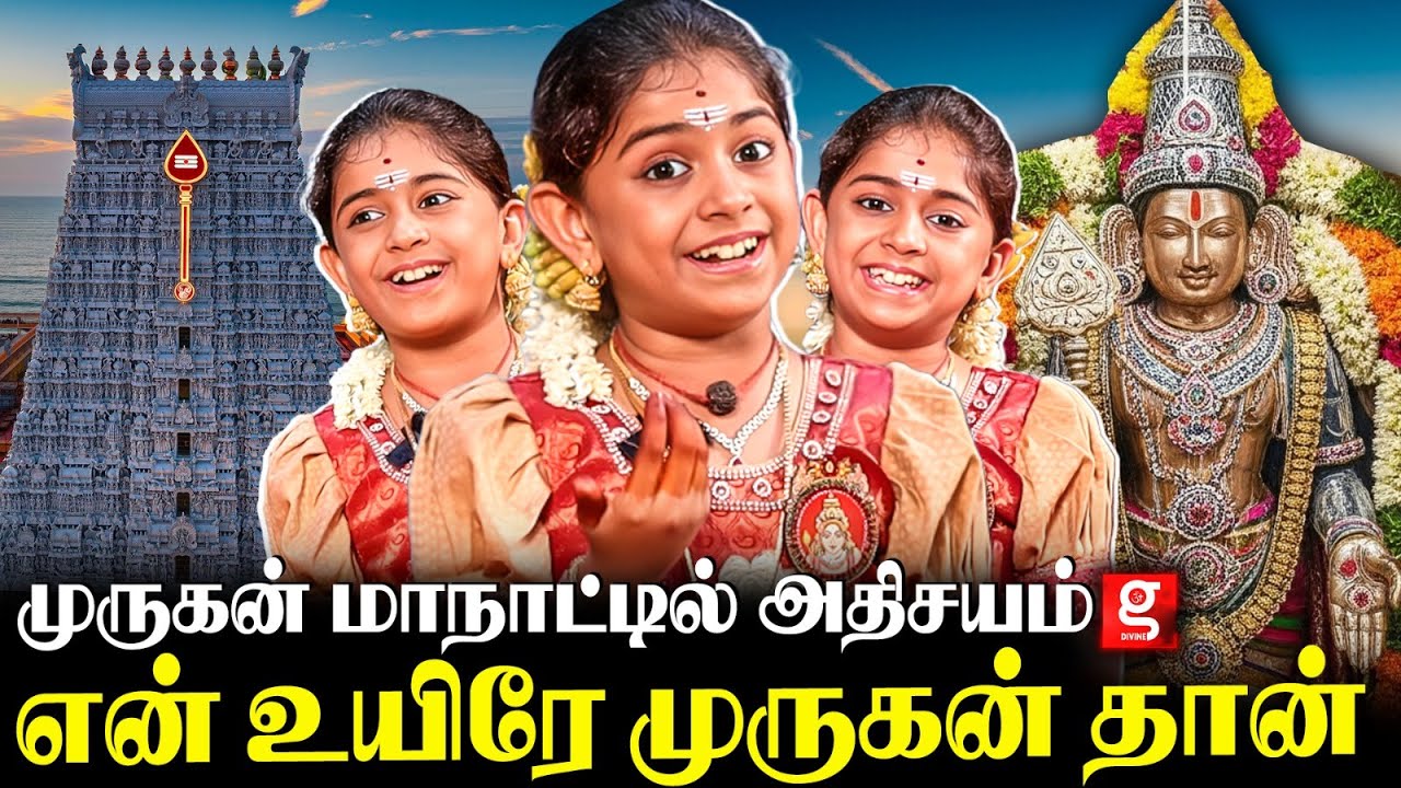 🔴Diya-வின் வாழ்க்கையில் முருகன் செய்த அற்புதங்கள்😱🙏| Singer Diya | Murugan Temple | Murugan Songs