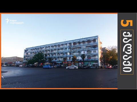 ზესტაფონი - ქალაქი ჩავლით