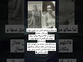 لما سألو مريم فخر الدين عن الفرق بينها و بین فاتن حمامهقالتلهم أن أنا مريم لما سألو مريم فخر الدين عن الفرق بينها و بین فاتن حمامهقالتلهم أن أنا مريم