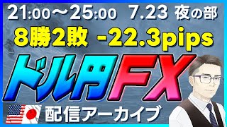 あつろうFX時々プラス2本の配信のサムネイル画像