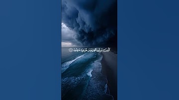 ماتيسر من سورة المؤمنون #ياسر_الدوسري #القرآن_الكريم #fyp #yaseraldosari #quran