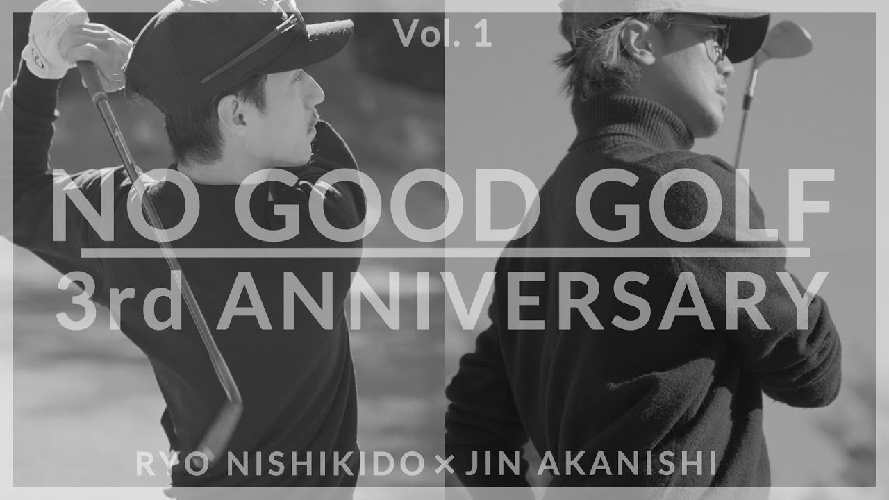 NO GOOD 1 | RYO NISHIKIDO JIN AKANISHI - YouTube