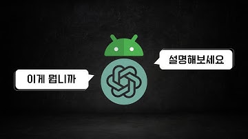 질문 API : AI 면접 앱 EP.3